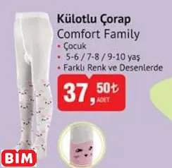 COMFORT FAMİLY  KÜLOTLU ÇORAP
